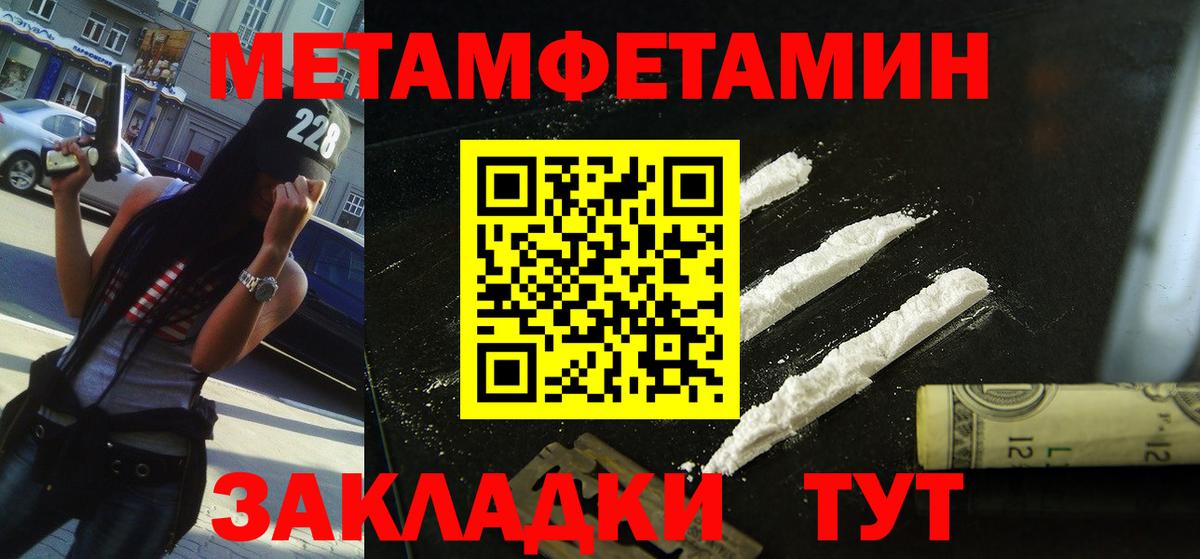 Самара  Amphetamine 98%  Amphetamine  Amphetamine  Вход с VPN 