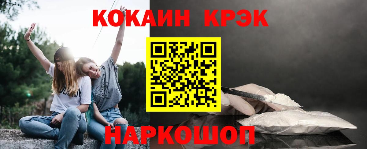 Кодеин Самара