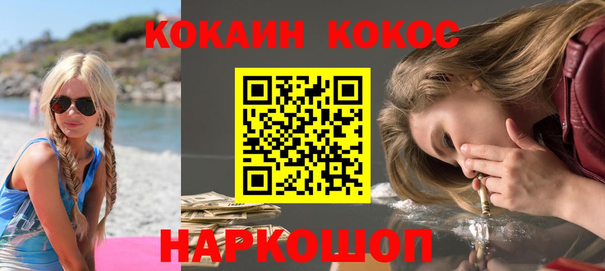 Мефедрон  Метамфетамин  Лсд 25  Cocaine  Меф МЯУ МЯУ кристаллы  Самара  ГАШИШ  Бошки Шишки  Вход с VPN 