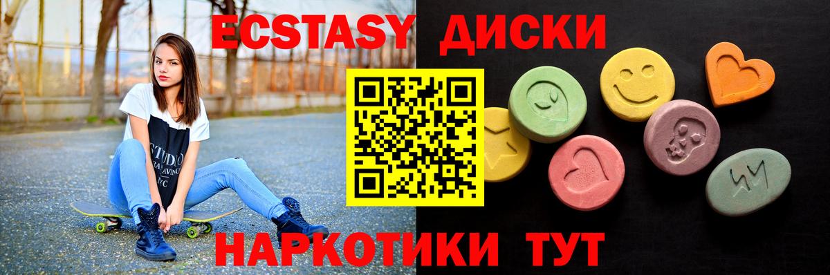 Экстази  цены наркотик  Вход с VPN  Самара  ЭКСТАЗИ TESLA 