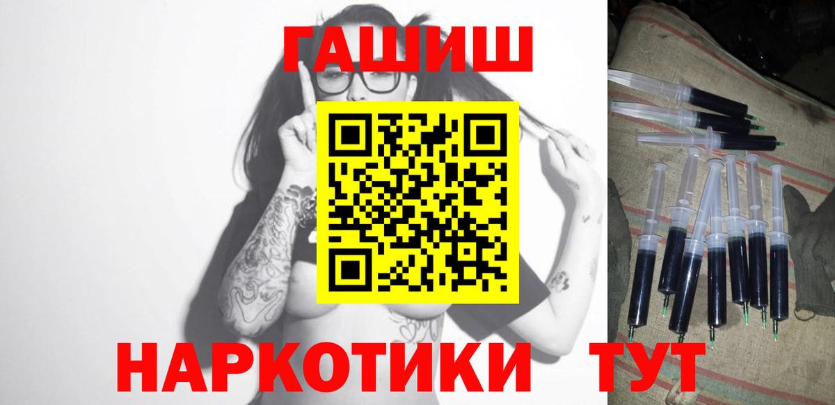 Самара  хочу наркоту  Вход с VPN  Гашиш ice o lator  ГАШ индика сатива 