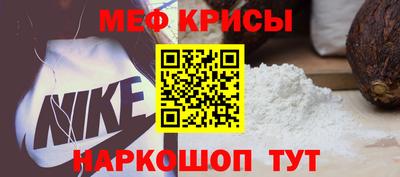 крисы Пушкино