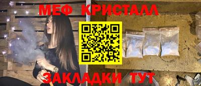 крисы Пыть-Ях