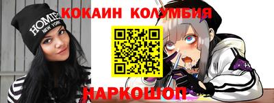 крисы Пушкино
