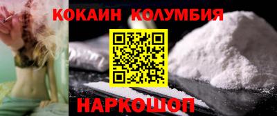 крисы Пыть-Ях