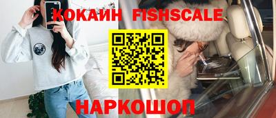 крисы Пушкино