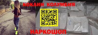 крисы Пыть-Ях