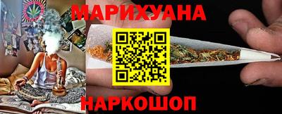 крисы Пушкино