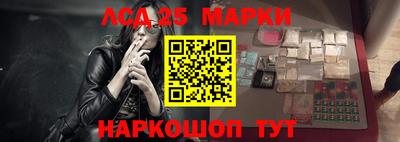 крисы Пушкино