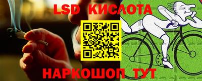 крисы Пушкино