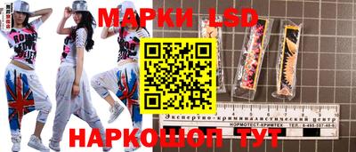 крисы Пыть-Ях
