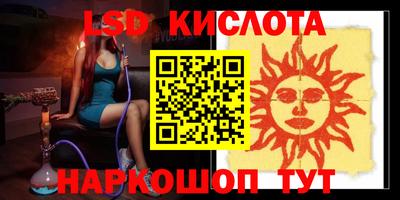 крисы Пыть-Ях