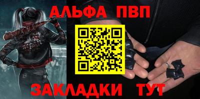 марки nbome Пугачёв