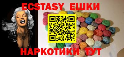 крисы Пушкино