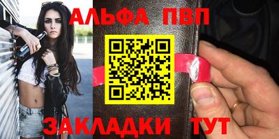 марки nbome Пугачёв