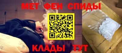 крисы Пыть-Ях