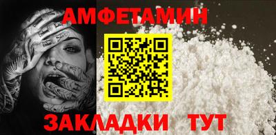 крисы Пушкино