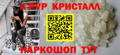 крисы Пушкино