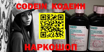 крисы Пыть-Ях