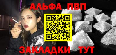 кокаин VHQ Рузаевка