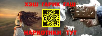 крисы Пыть-Ях