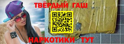 крисы Пыть-Ях