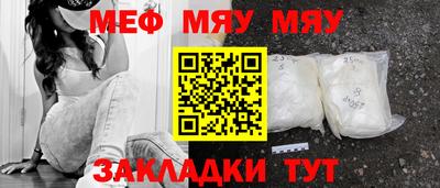 крисы Пыть-Ях