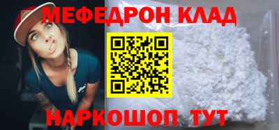 крисы Пыть-Ях