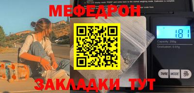крисы Пушкино