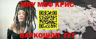 крисы Пушкино