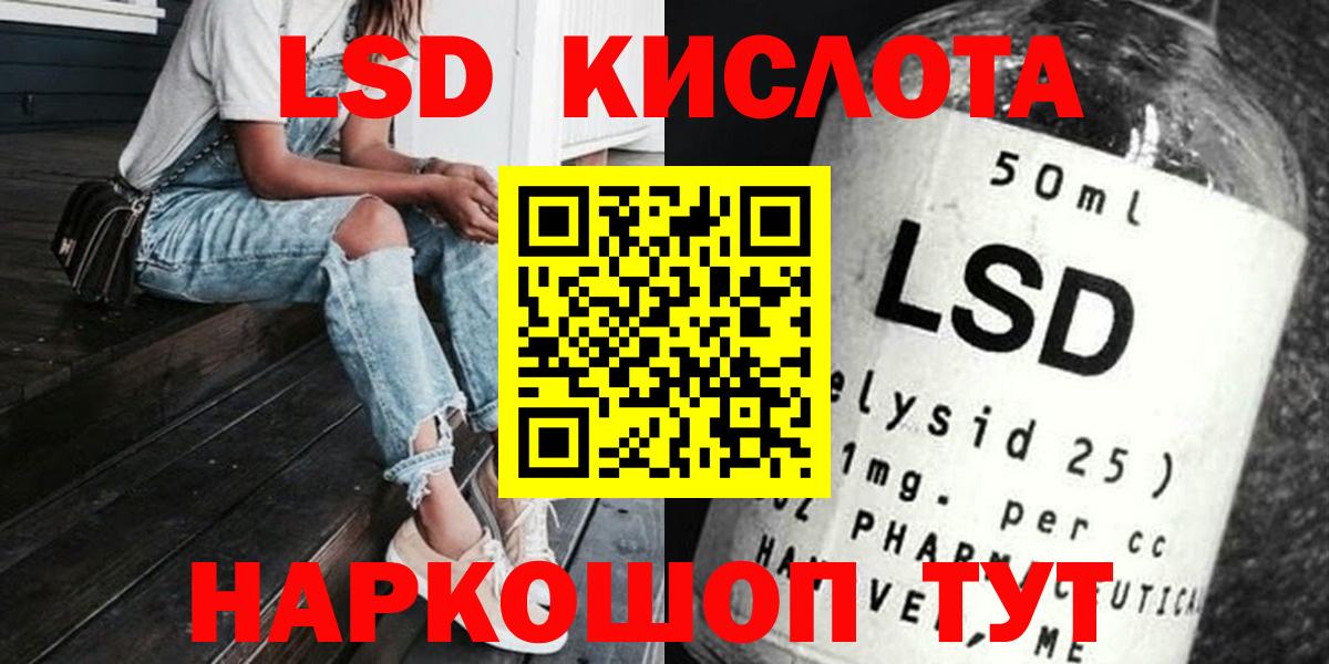 Самара  LSD-25 экстази  Лсд 25 экстази ecstasy  Вход с VPN  Лсд 25 экстази кислота 