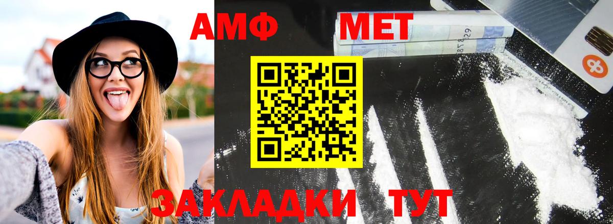 Метамфетамин пудра Самара