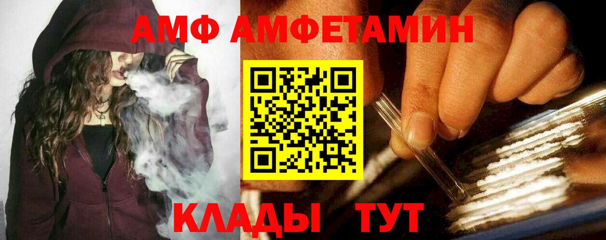 Самара  МЕТАМФЕТАМИН Декстрометамфетамин 99.9%  Вход с VPN 