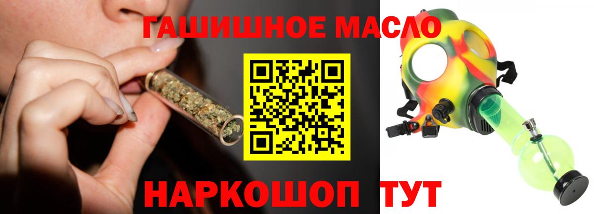 ТГК вейп с тгк Самара
