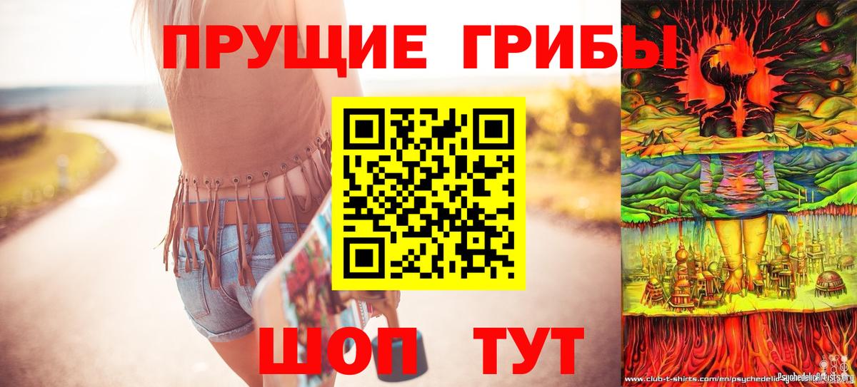 Галлюциногенные грибы мухоморы Самара