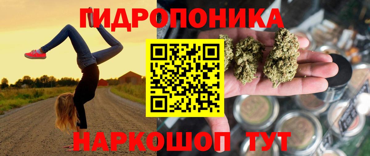Самара  Марихуана AK-47  Вход с VPN  Конопля марихуана  Шишки марихуана индика 